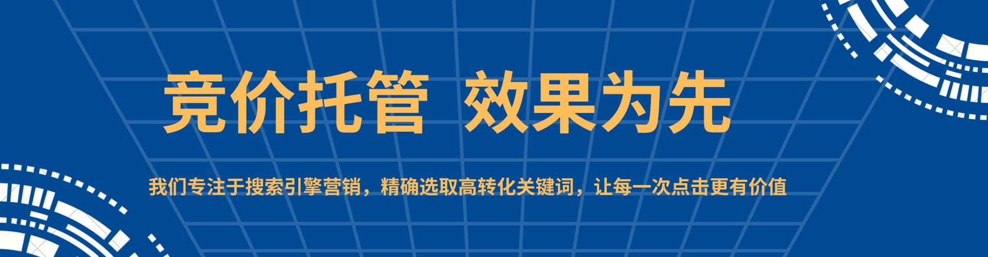 连云谷歌sem
