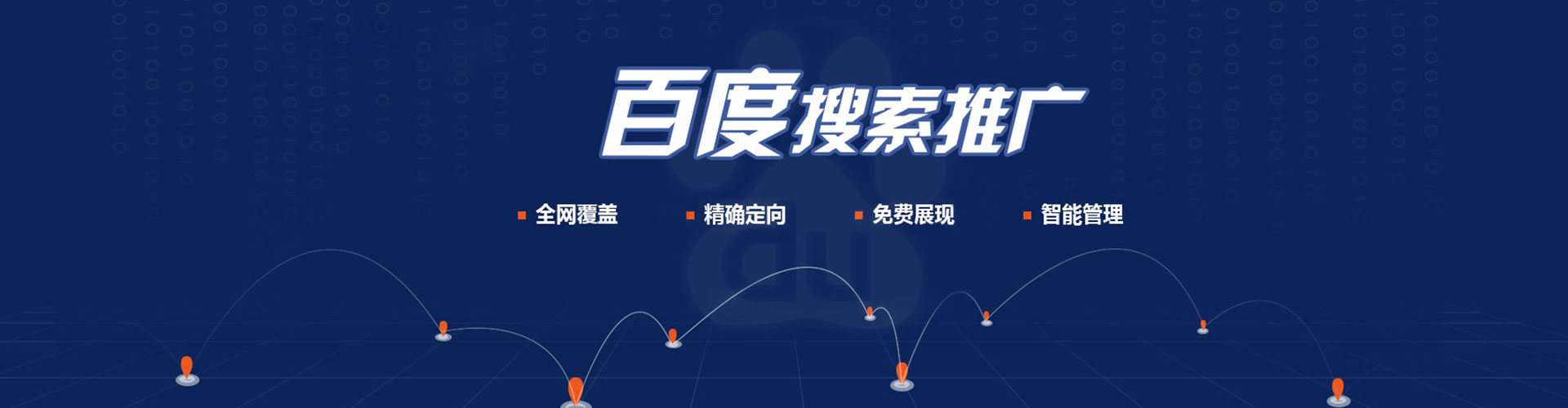 连云谷歌竞价