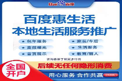百度竞价推广运营策略调整实战案例分享